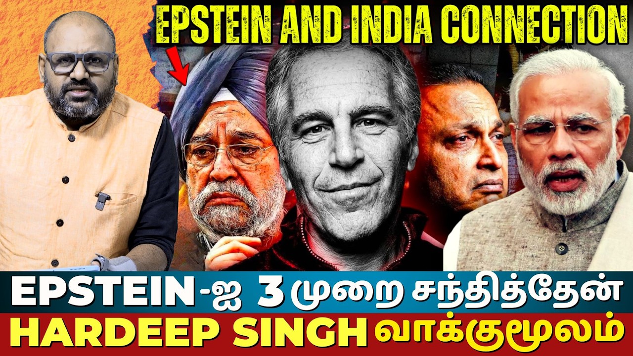 Hardeep Singh Puri's Epstein Lies Exposed: 6 Emails, 5 Secret Meetings - Why No Resignation?