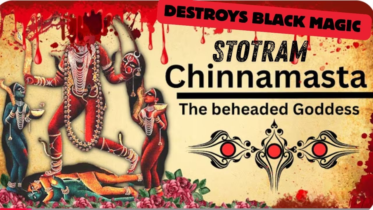 Chinnamasta Stotram | चिन्नमस्ता स्तोत्रम् | Powerful Devi Chant