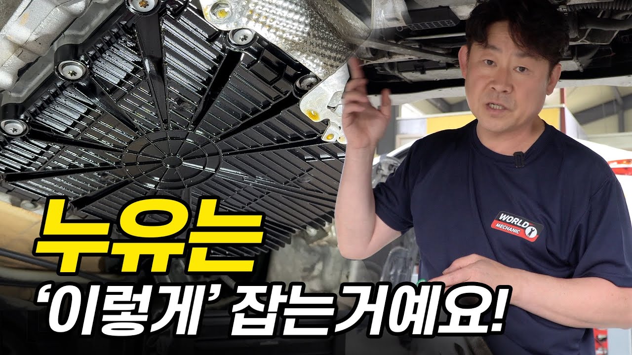 저거 백날 갈아도 또 샙니다💧 BMW e93 335i  #수입차수리 #장용석의내차를부탁해 #automobile #mechanic #누유