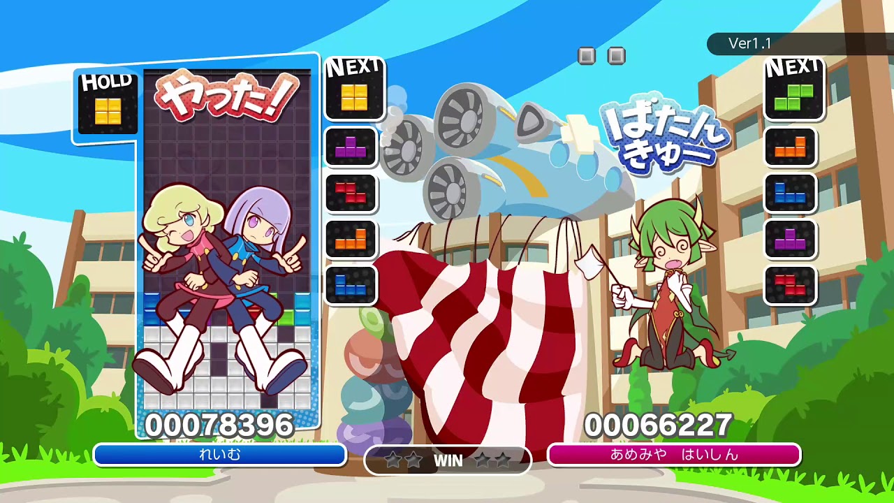 [Puyo Puyo Tetris] Puzzle League VS: Doremy vs. amemiya (あめみや) (1) (21-11-2019, Switch)