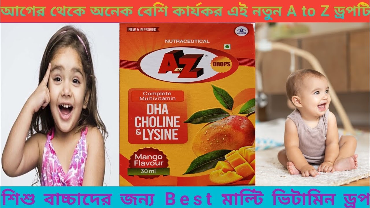 A To Z drops।। Best multivitamin drops।। Fro baby's।। Uses।। Doses।। Benifits।।side effects।।