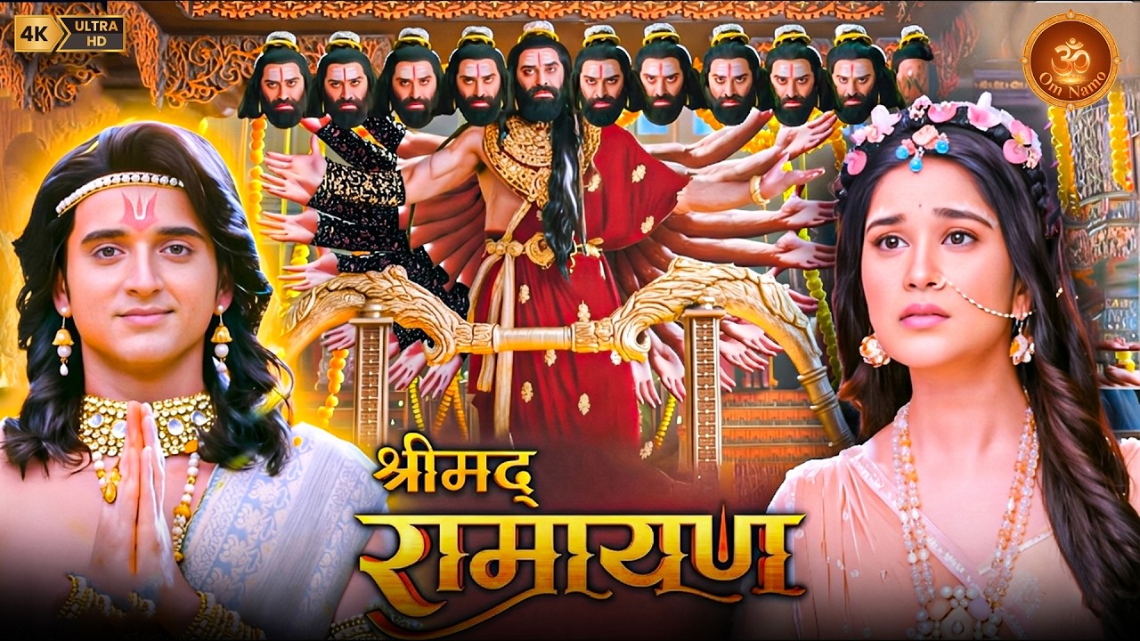 रावण का विराट रूप  माता सीता चौंक गयी  | Best Of Shrimad Ramayan | New Episode