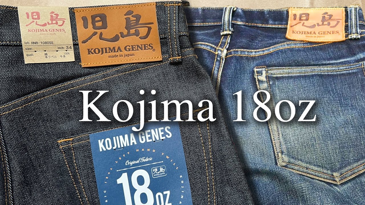 Японский Деним - KOJIMA 18oz SELVEDGE DENIM - Subtitles