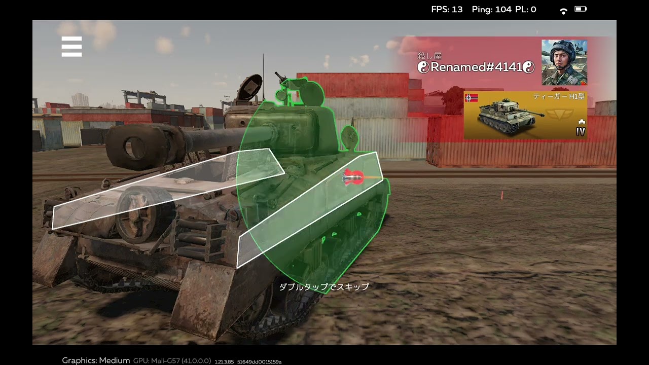 ウォーサンダーモバイル　垂れ流し　#warthunder  #warthundermobile