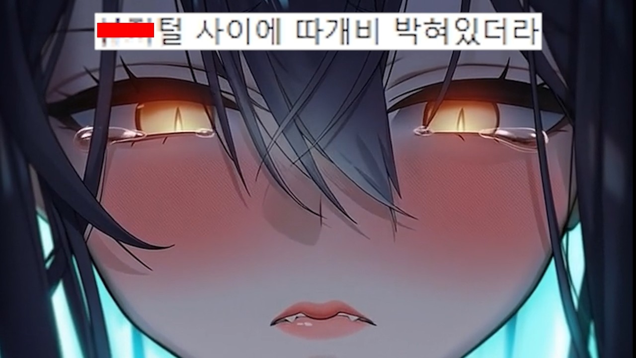 니케 세이렌 ??? : 언령으로 절ㅈ 금지, ㅅㅈ 관리 매도 ㅅX 당하고 싶다