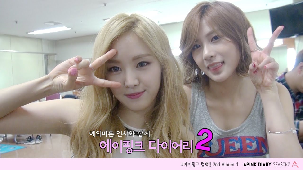 Apink Diary2 EP.1