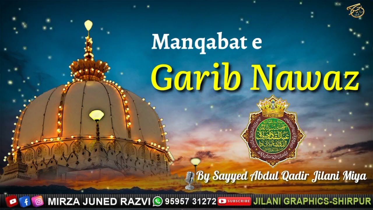 Manqabat e Khwaja Garib Nawaz by Sayyed Abdul Qadir Jilani Miya