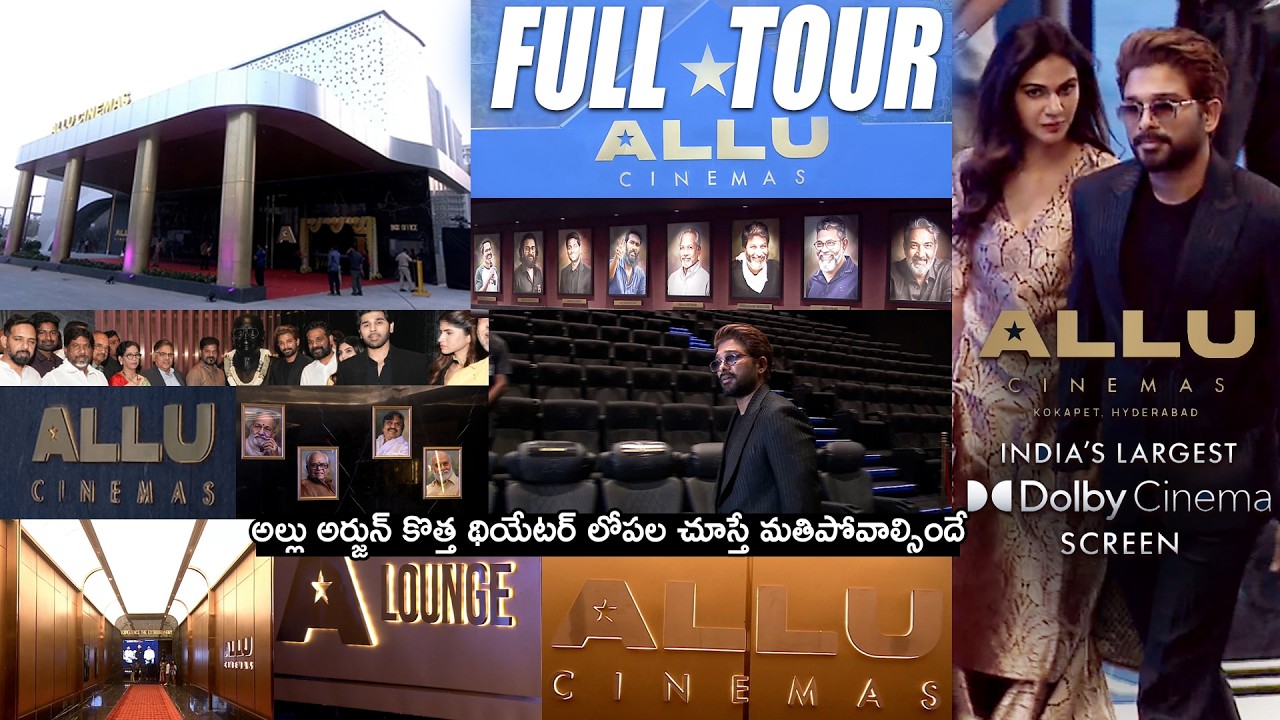 Allu Arjun Allu Cinemas Inside Complete Video | Allu Arjun Theatre Hyderabad| Allu Cinemas FULL TOUR