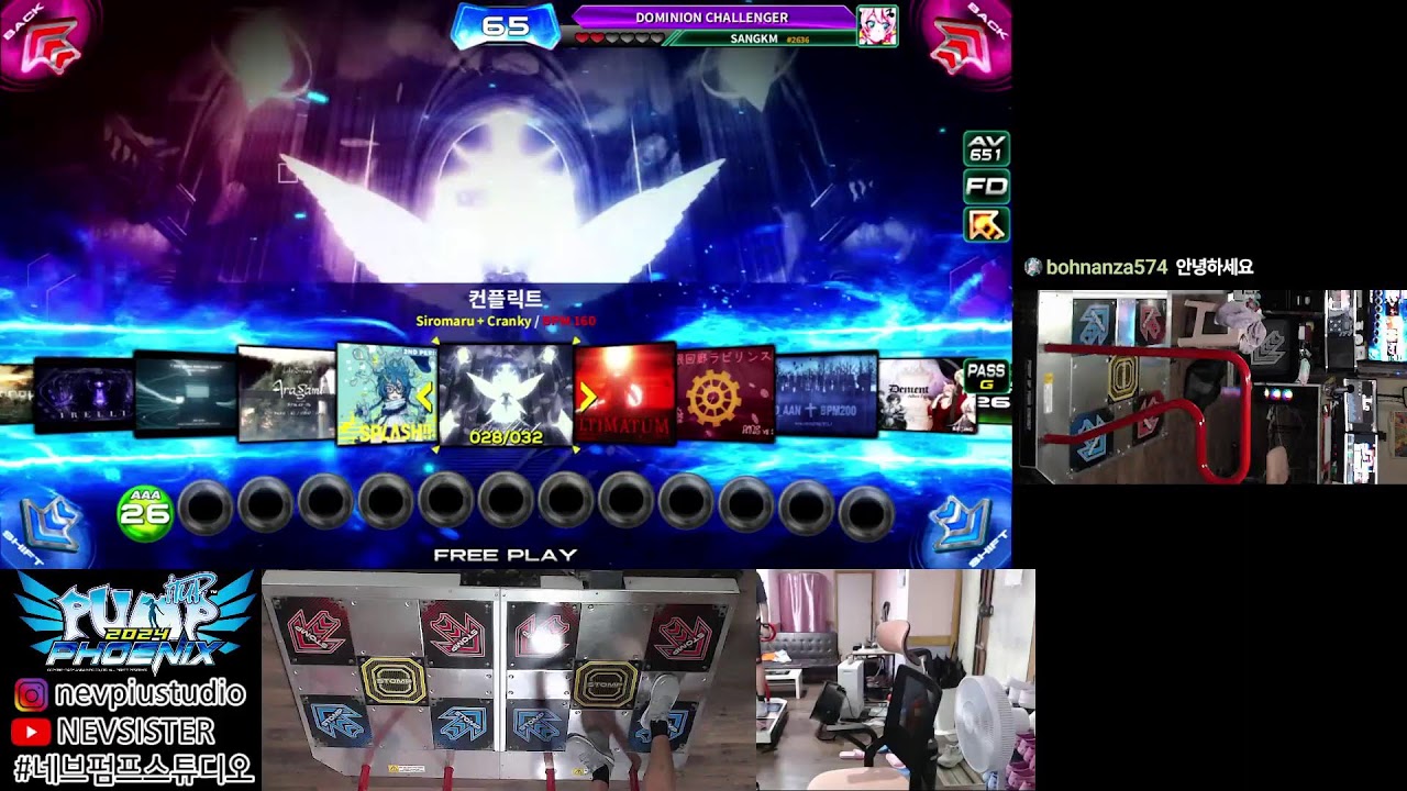 [PIU PHOENIX] 펌프 피닉스 LIVE 9만진짜간다