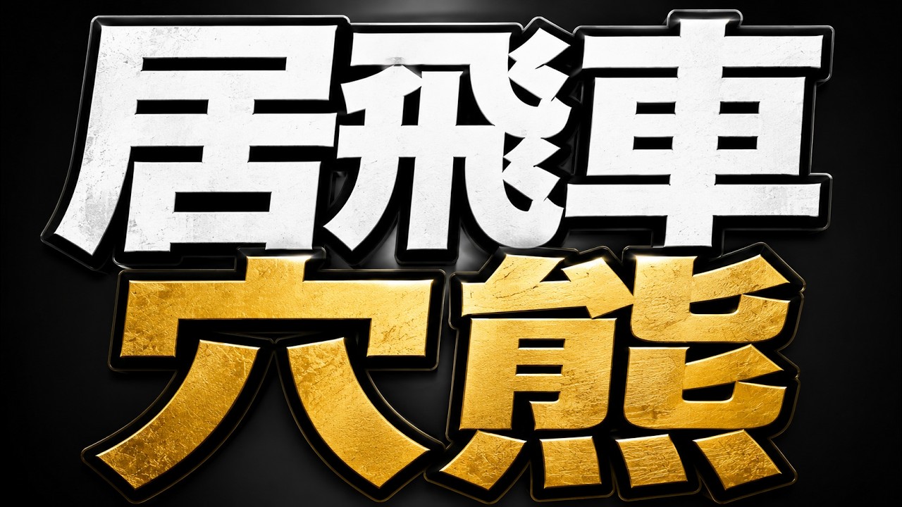 負けです。ごめんなさい