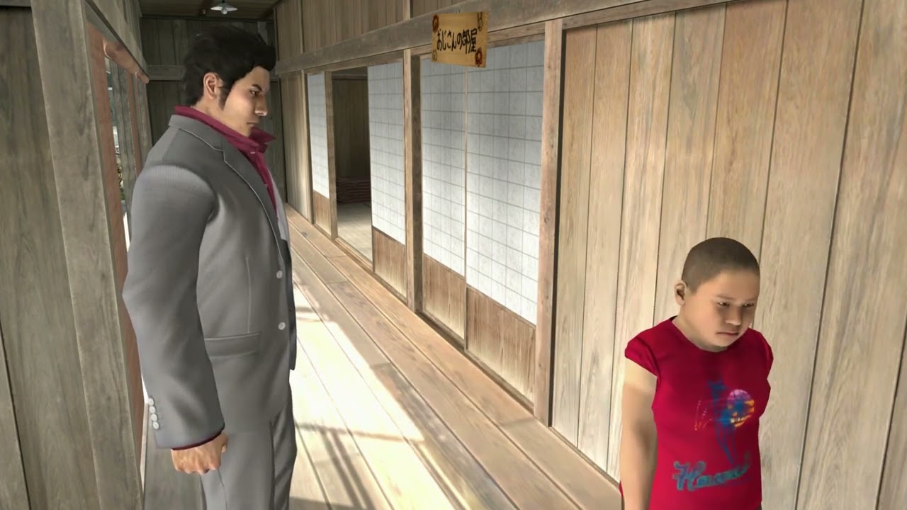 Yakuza 3 | Manga Mania