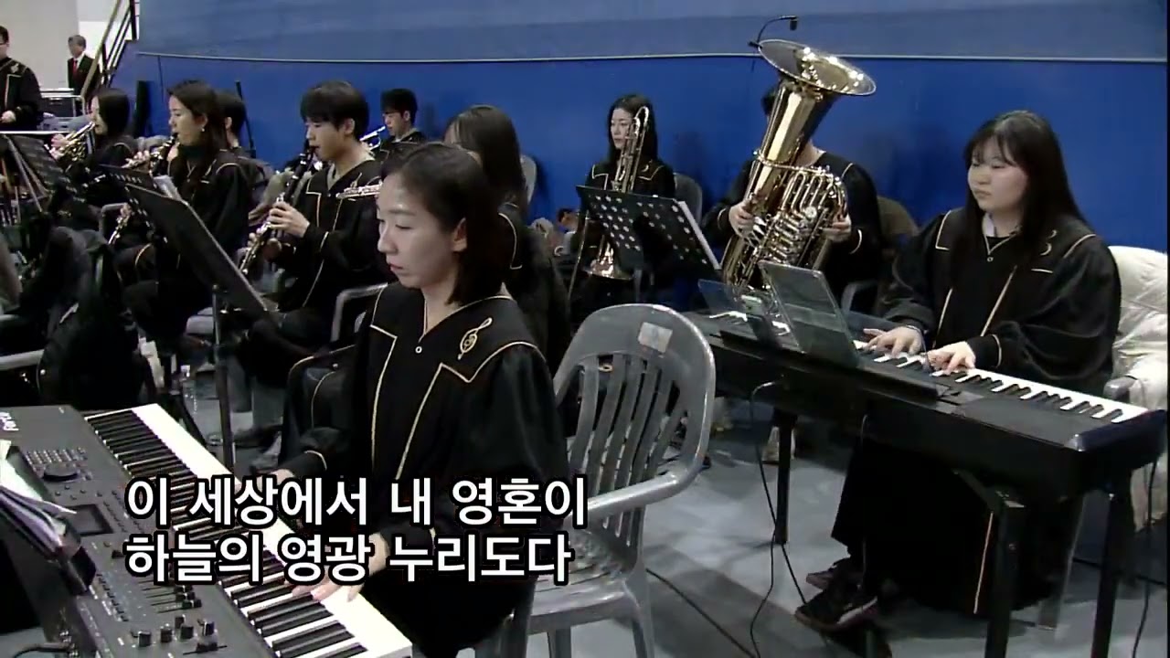 [시온 성가대] 이것이 나의 간증이요