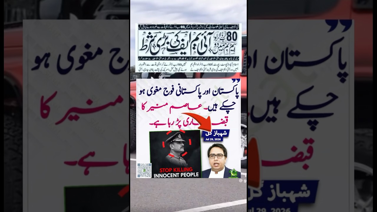 #imrankhan #pti #hamidmir #sohailafridi #news #viral #imranriazkhan #breakingnews #watchtillend