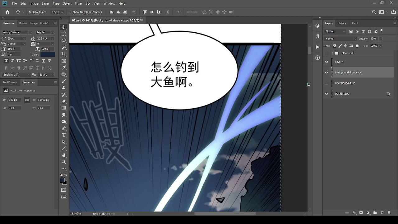 clean sfx on speed lines and gradient (scuffed)