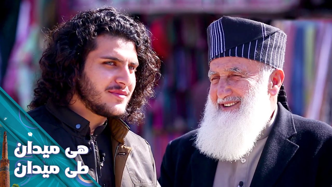 On the Road - Mir Bacha Kot District of Kabul | هی میدان طی میدان - ولسوالی میربچه کوت ولایت کابل