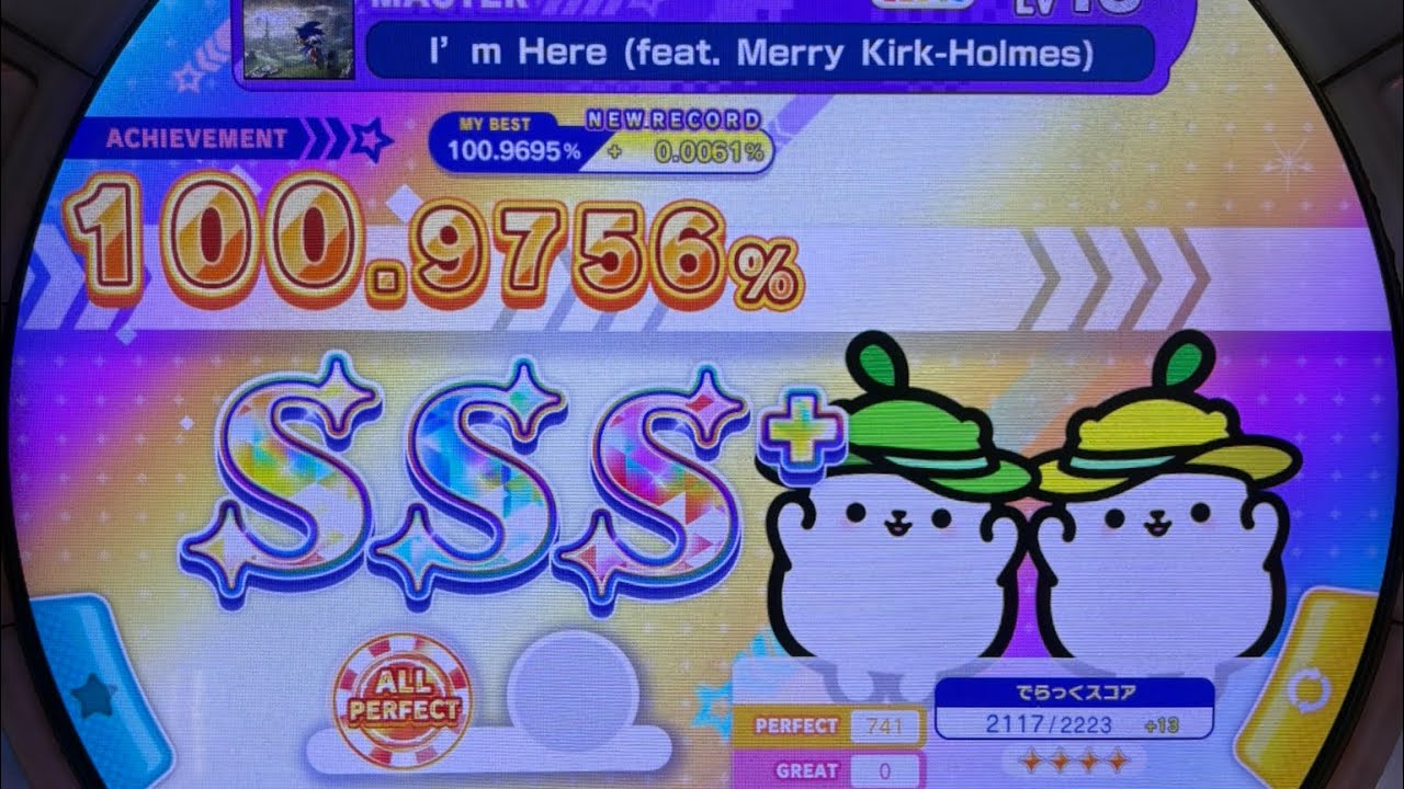 【maimaiでらっくす PRiSM PLUS】I’m Here (feat. Merry Kirk-Holms) でらっくす譜面 MASTER AP