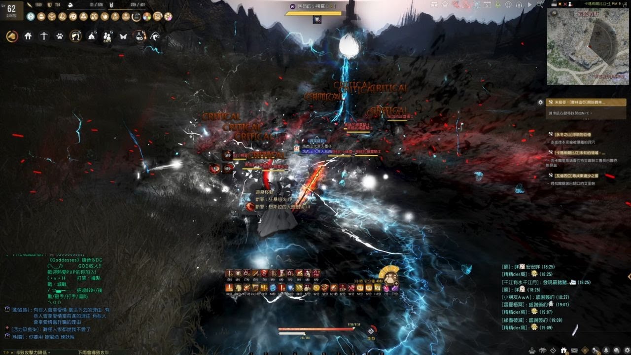 【黑色沙漠】熾天使(魔) 阿埃特里昂城 大白金幣13K雜物 21E+  BDO Seraph Aetherion Castle Trash Loot