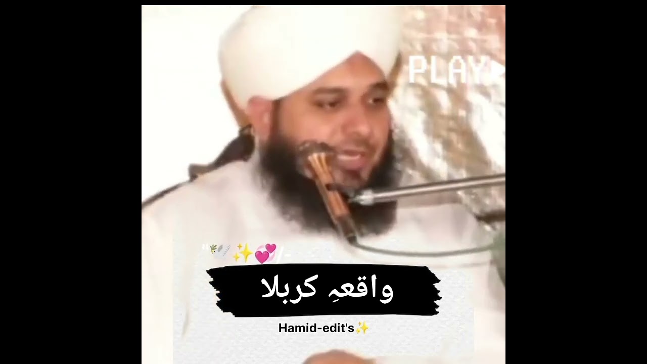 Peer Ajmal Raza Qadri new beyan #youtubeshorts #beyan#shorts#peerajmalrazaqadri