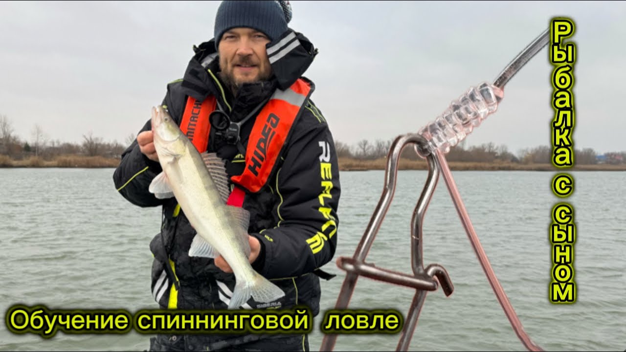 Ну наконец-то! Сын сам захотел стать рыбаком! Научим! Рыбалка на Дону в Рогожкино.