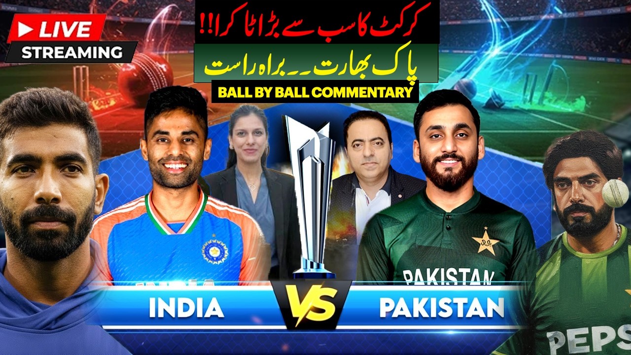 🔴 LIVE: ICC Men's T20 World Cup 2026 | Pakistan Vs India | FULL MATCH LIVE | Cricket Breaking News