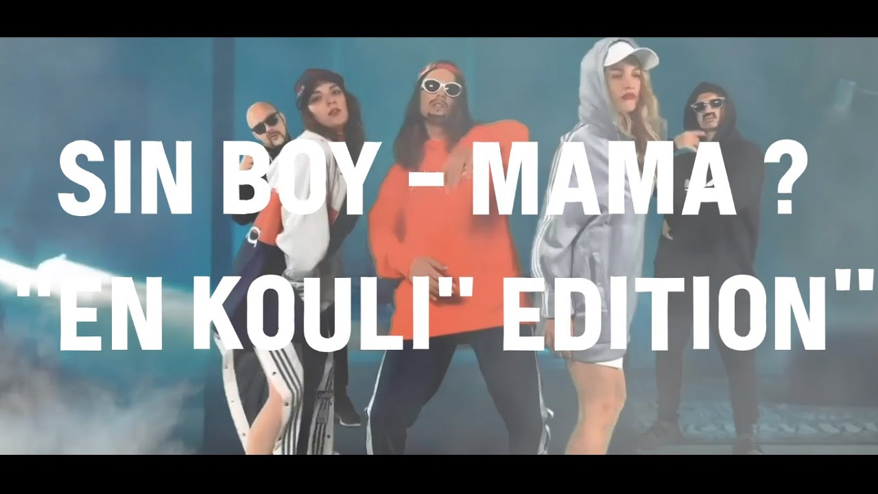 Sin Boy - Mama ? Cyprus 