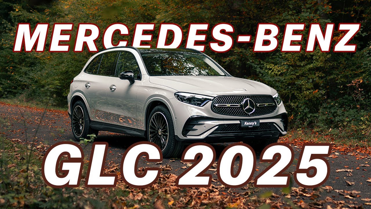 2025 Mercedes-Benz GLC 300 4MATIC 292PS