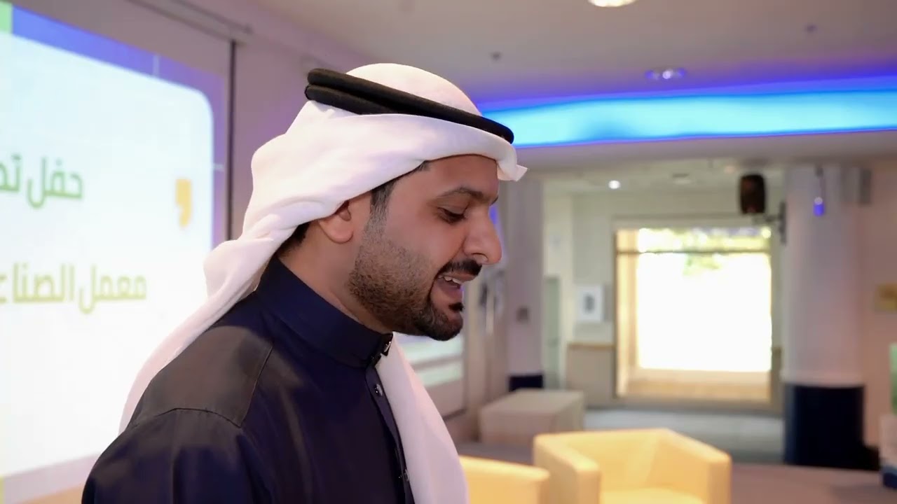 مقدمة لتدشين معمل الصناعات الغذائية بجامعة المؤسس 