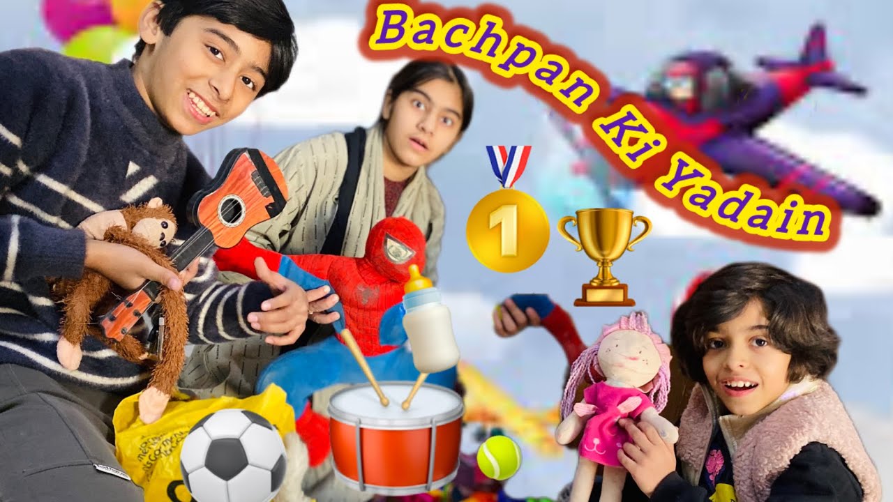 Fizzah Ayyan Aur Unki  Purani Yadain || Old Memories #allahhuakbar#subscribe ​⁠@rayyanandfamily