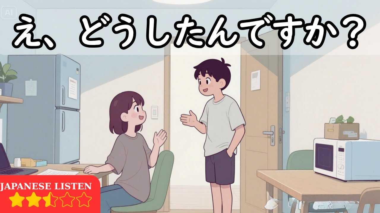 20 Minute Japanese Conversation Practice Easy Dialogue for Beginners