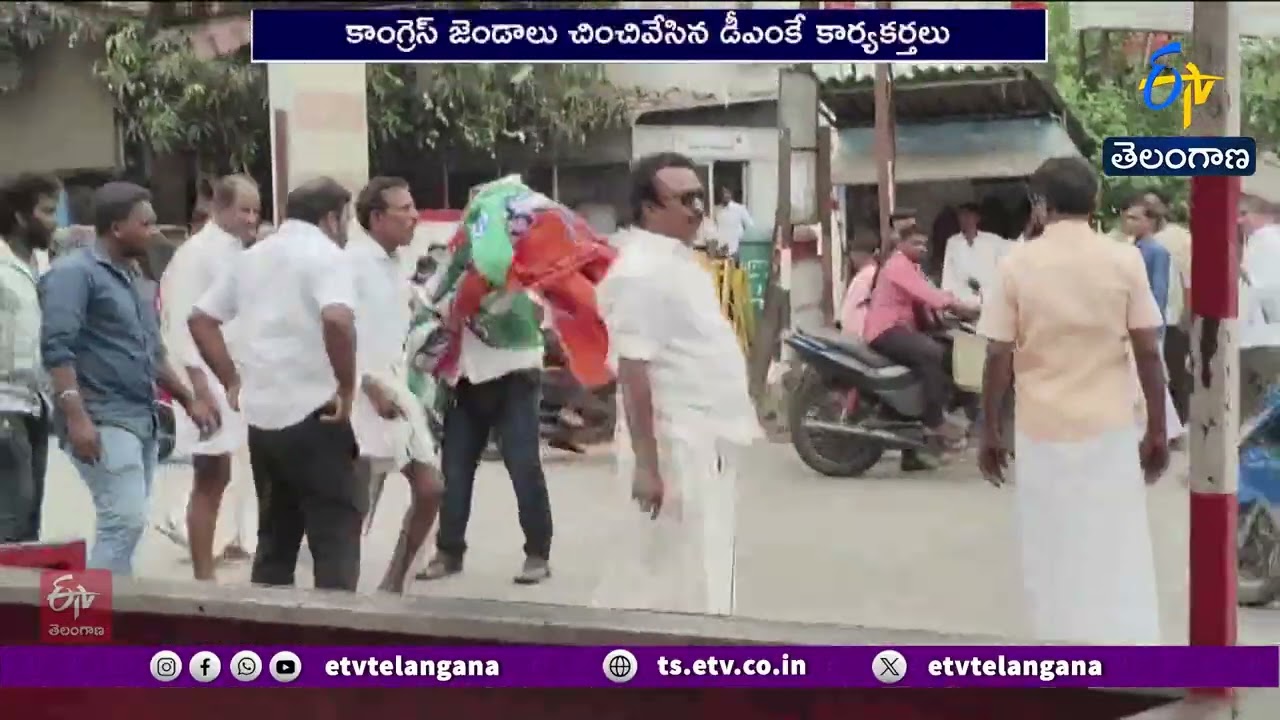 DMK and Congress Workers Clash in Tamil Nadu Over TVK Support