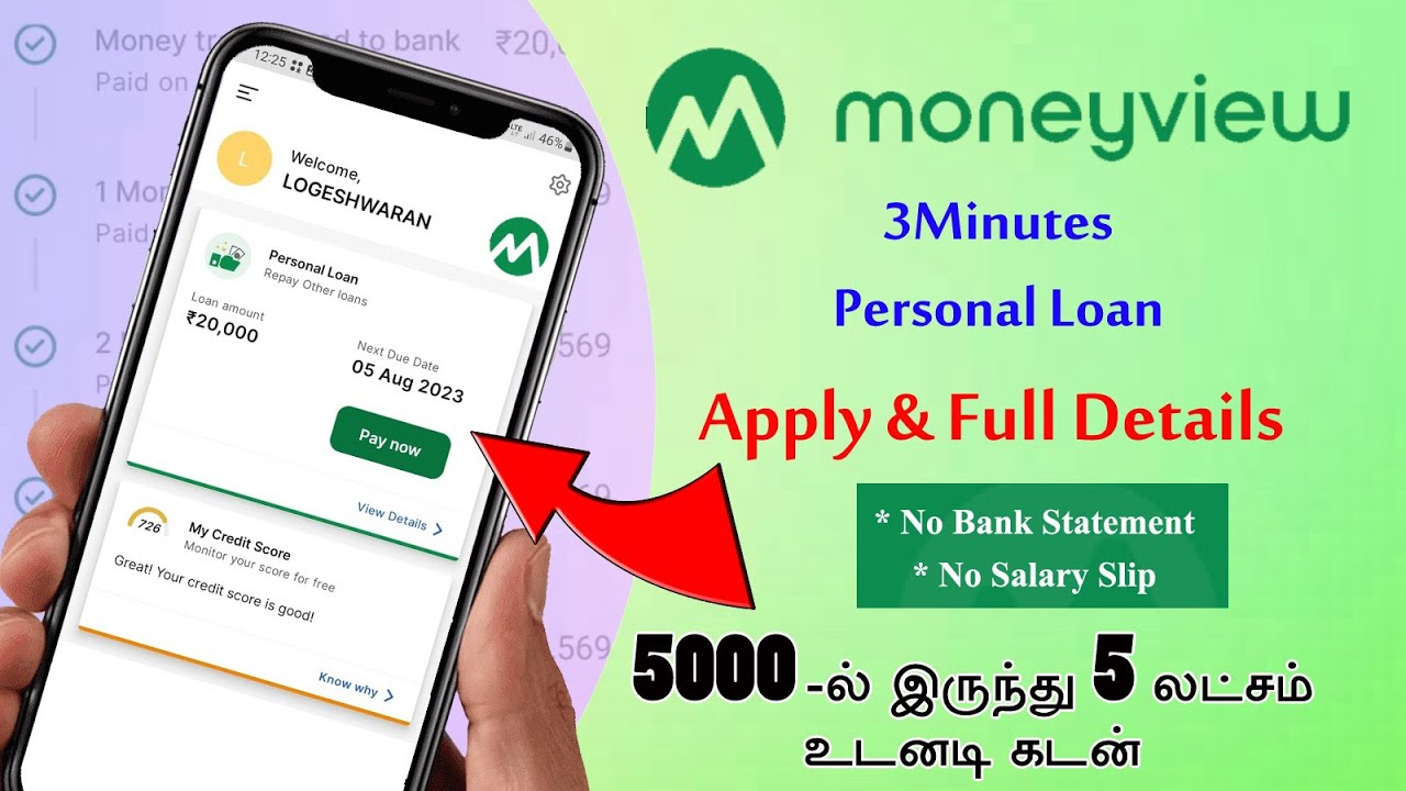 Best loan app 2023 in tamil |100% Approved | instant personal loan | moneyview | தமிழ்