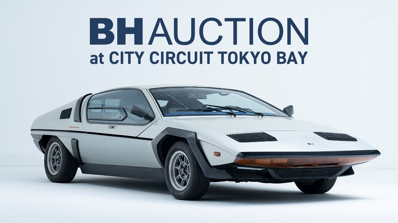 【BH AUCTION at CITY CIRCUIT TOKYO BAY】1971 Michelotti LASER