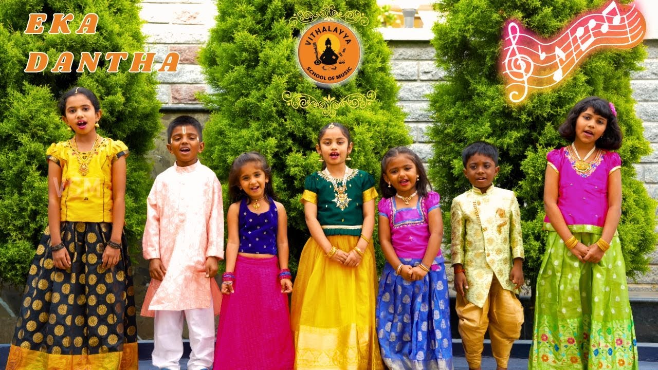 Ekadantha Gajanana | Vithalayya School of Music | Vijay Krishna D | Children Songs |Devotional Songs