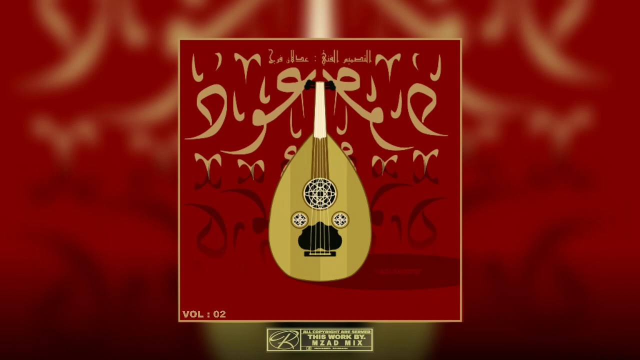 [FREE] Arabic Trap 