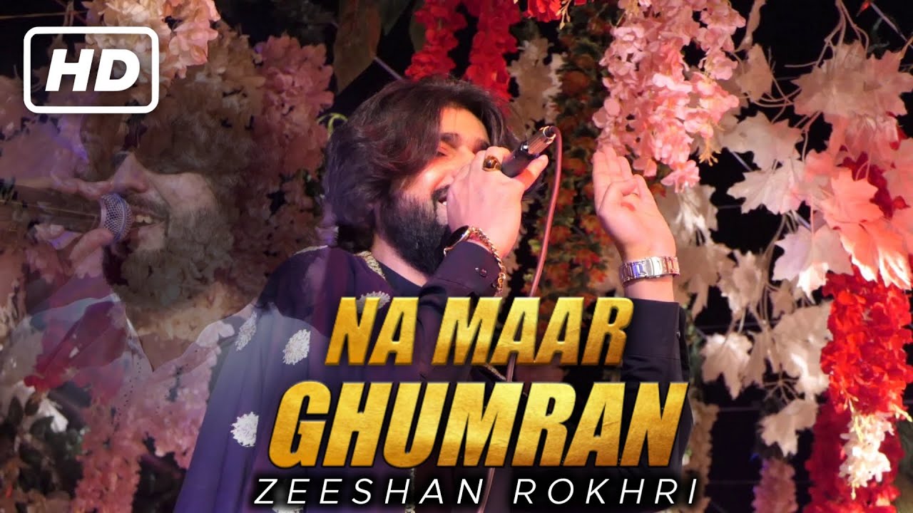 Na Mar Jhumran (Tedy Qhoo Ty Aiyan Sway Tambakoo ) Song By Zeeshan Rokhrii