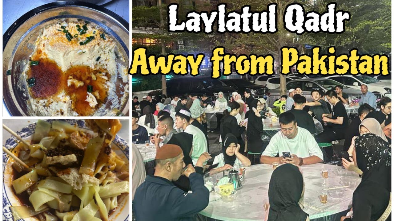 Laylatul Qadar Night at a Mosque in China  | Ramadan 27 night at China |