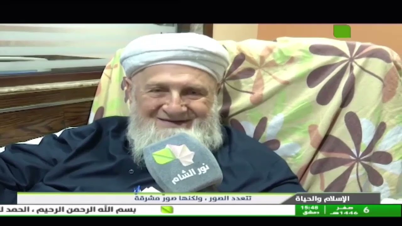 مقابلة الإمام على قناة نور الشام في مركز غسيل الكلى - آب ٢٠٢٤