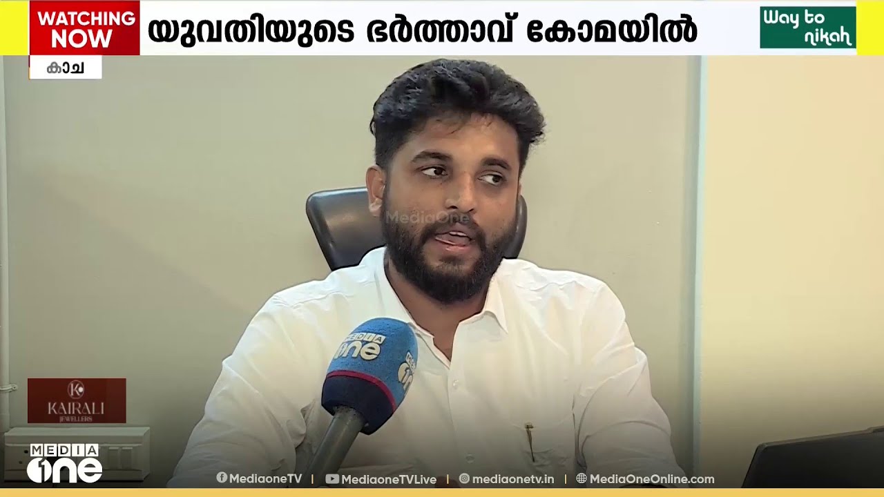ഭർത്താവിന്റെ പ്രജനനകോശങ്ങൾ ശേഖരിച്ച് ക്രയോപ്രിസർവ് ചെയ്യാൻ യുവതിക്ക് അനുമതി