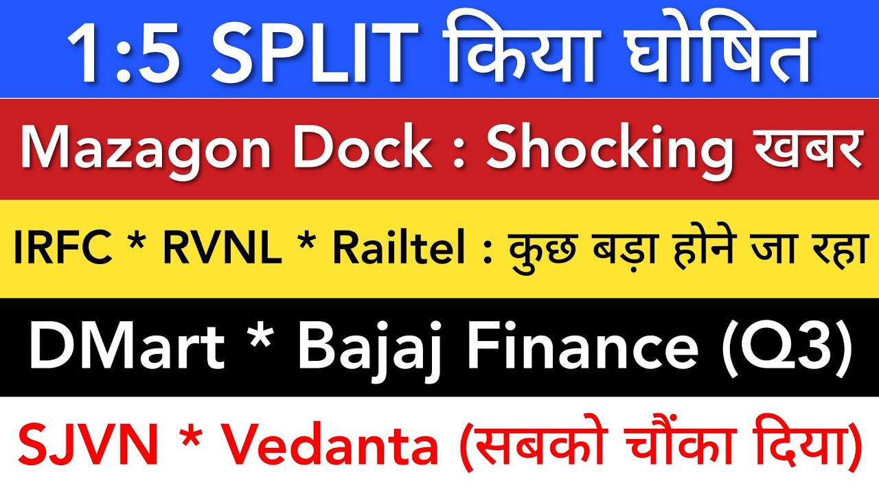 MAZAGON DOCK SHARE 🔴 RVNL | RAILTEL | SJVN | BAJAJ FINANCE | VEDANTA LATEST NEWS