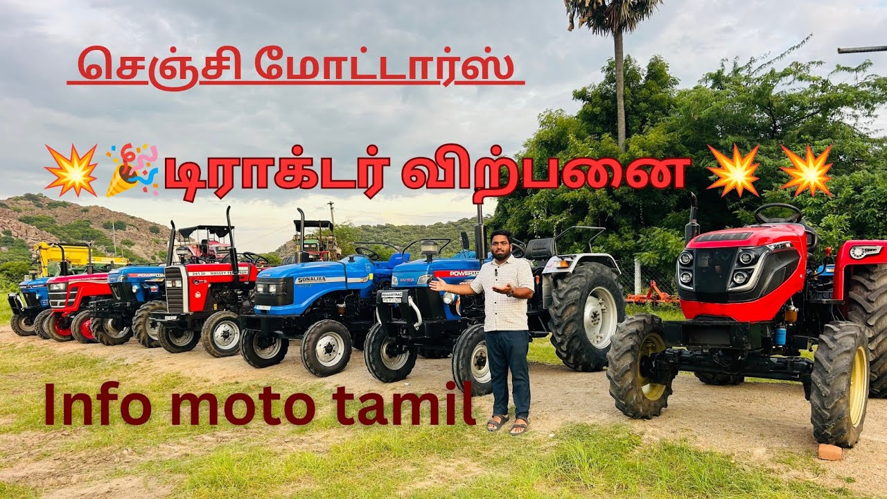 Powertrac euro47/solis4515/mf241/mahindra 605/powertrac Euro 45/நல்ல டிராக்டர் விற்பனைக்கு உள்ளது💥