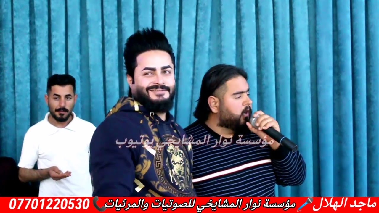اسمع الموال ع الام بصوره ممتازه 2023 من الارتجالي ماجد الهلال في عرس احمد العزاوي عزف طارق الحمداني