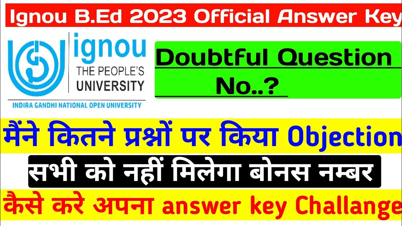 How To challenge ignou bed answer key || ignou bed Official answer key challenge kaise kare