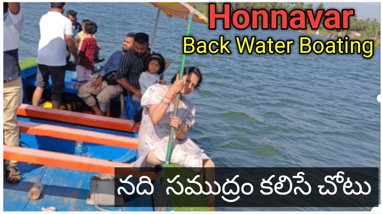 Honnavar Back water boating | Sharavathi  River boating Telugu vlog | Travel vlog| must visit places
