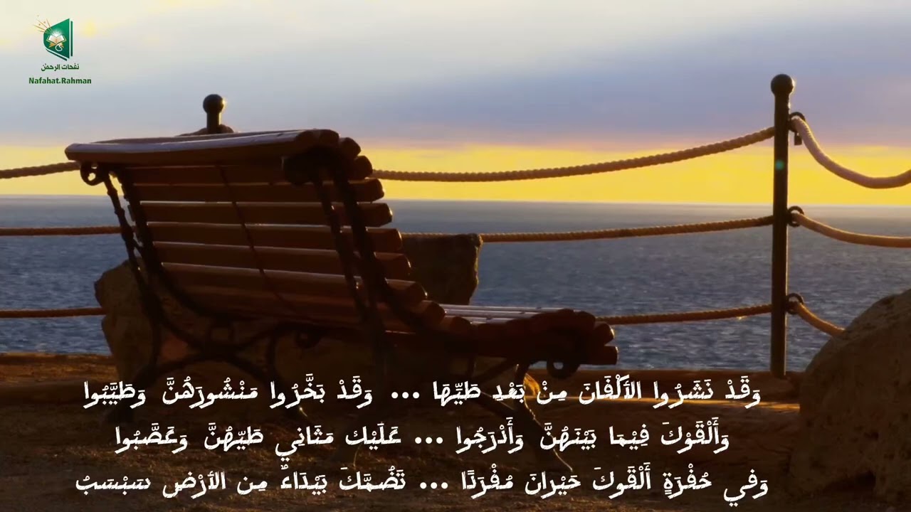 تسبيح جميل..ذنوبك يامغرور تحصى وتحسب