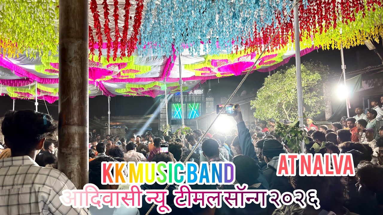 At Nalva bk  kk music band 