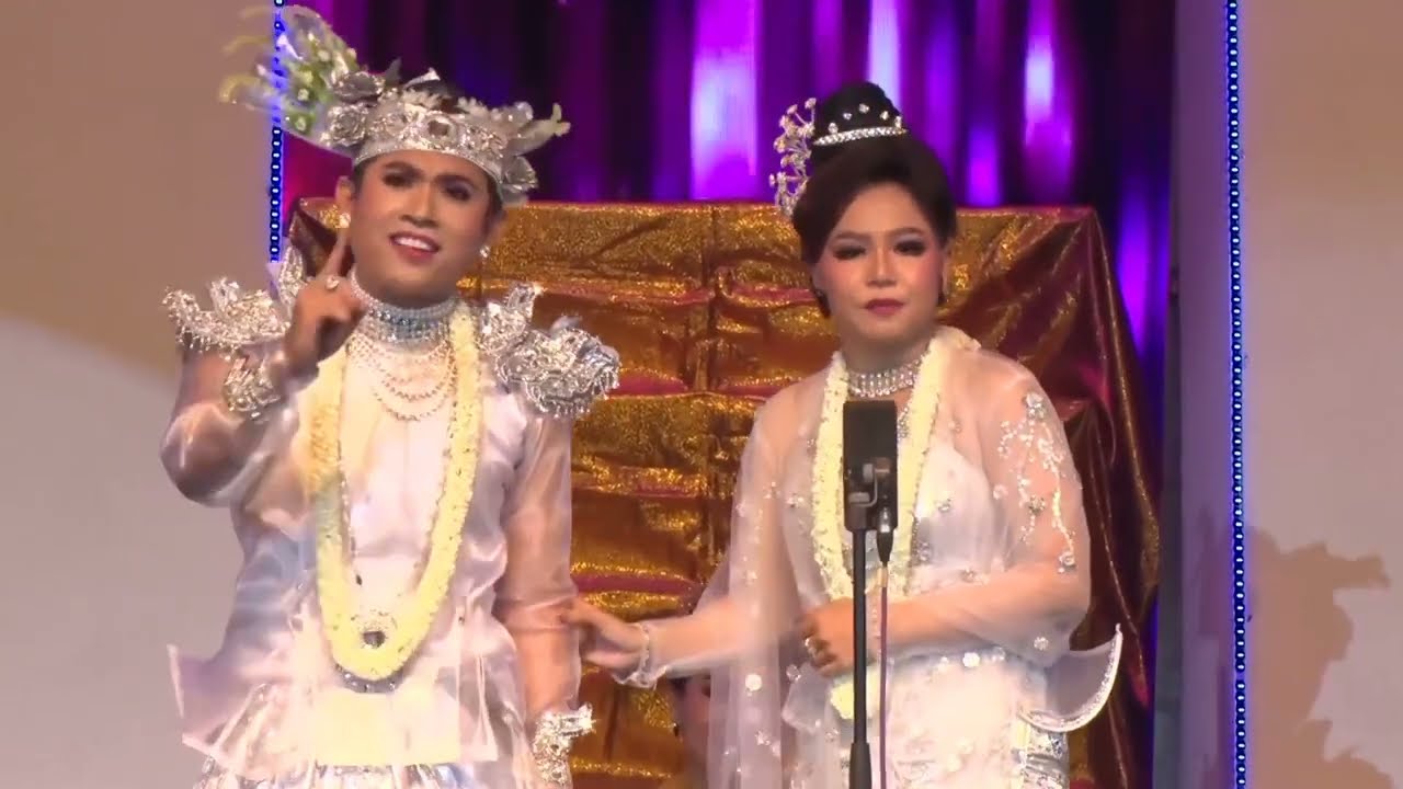 ပြည်ချစ်မယ် ကောလိပ်မြိုင် ၏ ဆိုဟန်ကဟန် ဖြင့် ဆောင်းနှင်းဝေဝေ ၏ သစ္စာထားနှစ်ပါးသွား