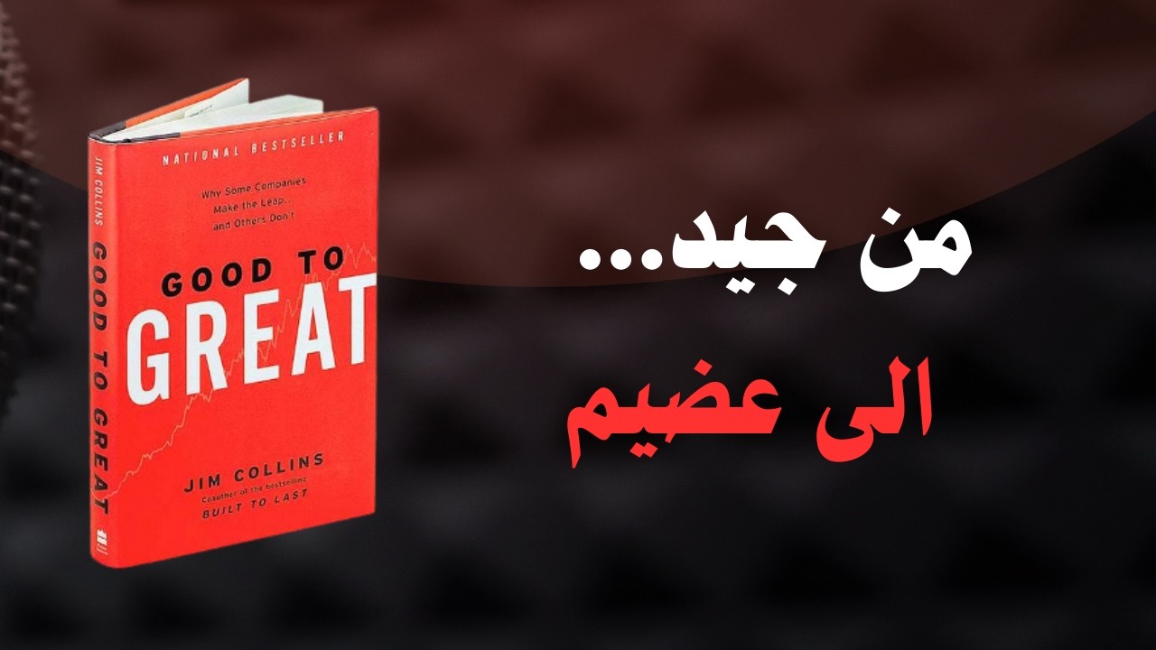 7 أسرار النجاح الحقيقي → يضيف عنصر الفضول والتفصيل العملي.