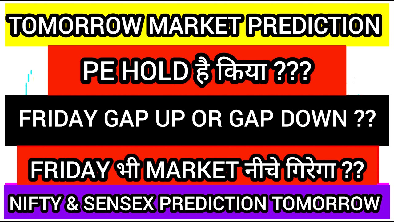 Kal market kaisa rahega | Nifty Tomorrow | Nifty Prediction | Tomorrow gap up or gap down | 24 july