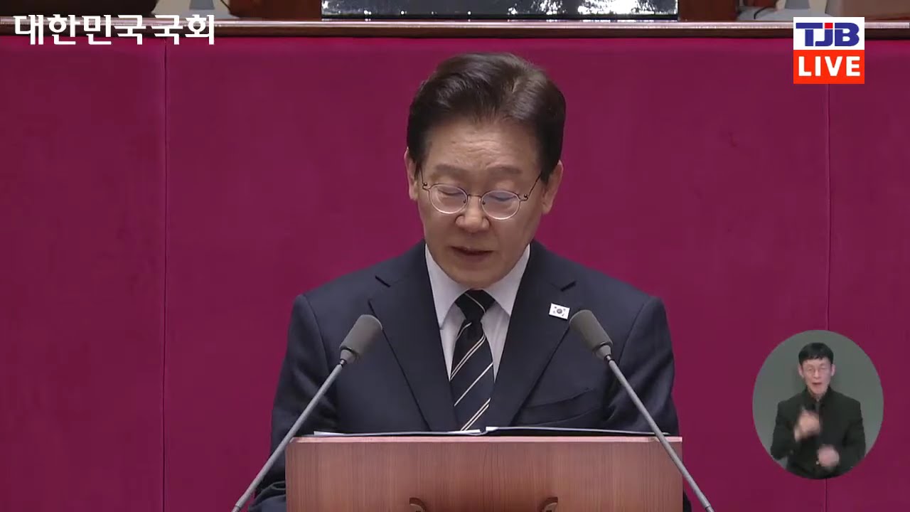 제433회 국회(임시회) 제04차 본회의 [14:00]