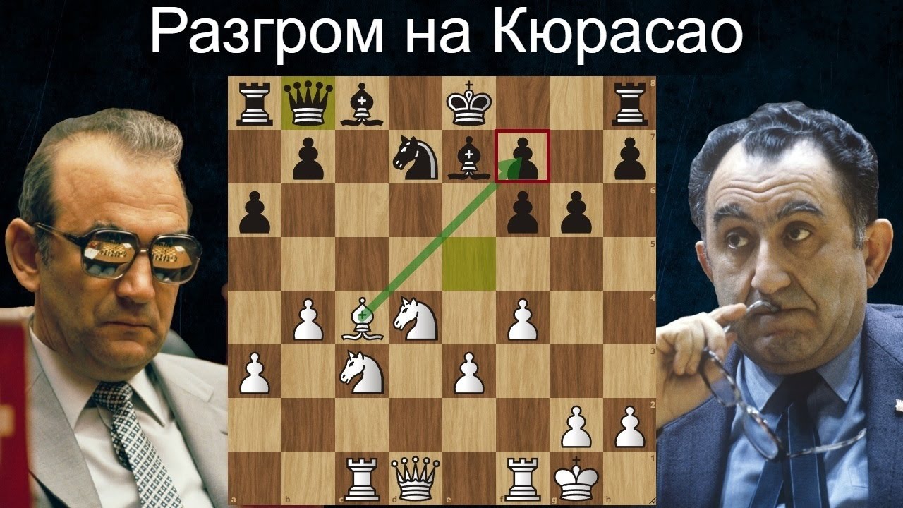 Т.Петросян - В.Корчной 🥊 УДАР хоботом и НОКАУТ в 21 ход! Шахматы